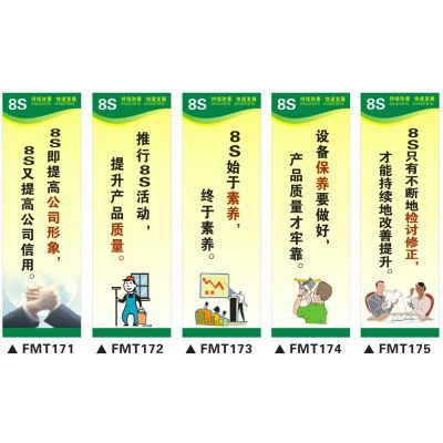 从龙华到广州 7S管理挂图如何助推企业迈向高效与规范